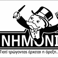 «Κλείδωσε» το Κυπριακό μνημόνιο – Ταφόπλακα στα όνειρά μας
