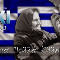 75η Επέτειος της 28ης Οκτωβρίου