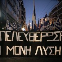 Η σημερινή πρόκληση του να είσαι Αντιομοσπονδιακός
