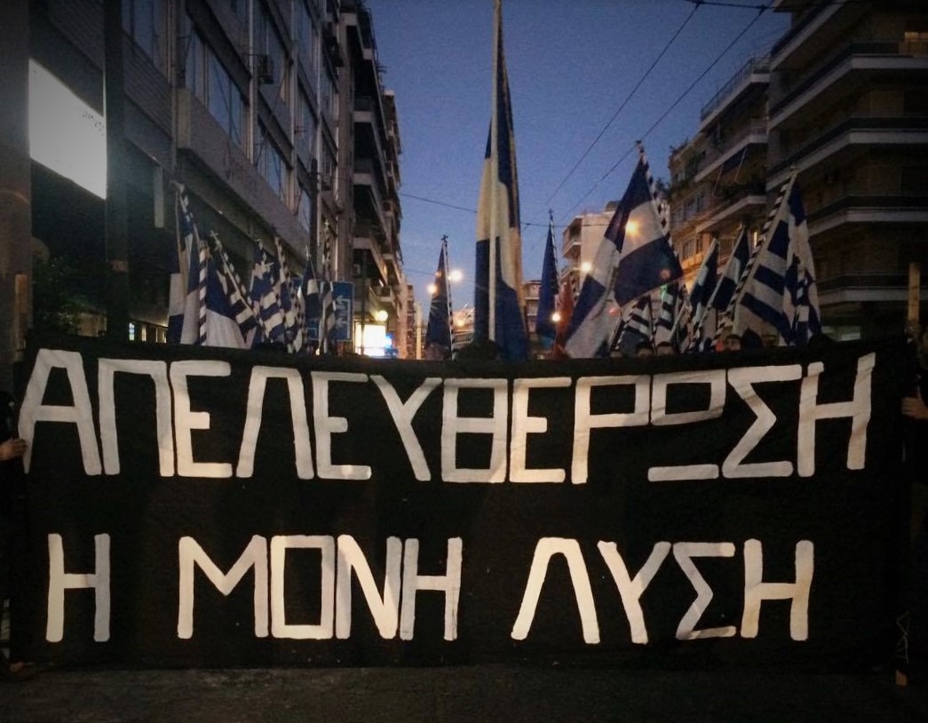 You are currently viewing Η σημερινή πρόκληση του να είσαι Αντιομοσπονδιακός