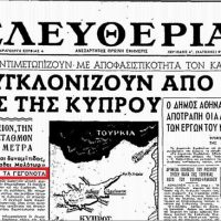 «Σκλάβοι στα όπλα!»