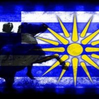 Η Μακεδονία είναι Ελληνική