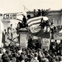 Πολυτεχνείο – Σύμβολο Φοιτητικών Αγώνων