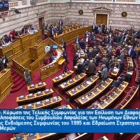 25/1/19: 153+1 ΠΡΟΔΟΤΕΣ