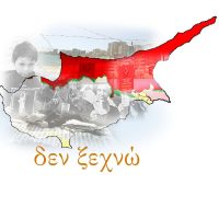 Επιτροπή Παιδείας: Αναζητώντας το λόγο, το ρόλο και τη σκοπιμότητα