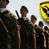Εξαφανίστηκε η ‘ΕΘΝΙΚΗ ΦΡΟΥΡΑ’ από τις στολές