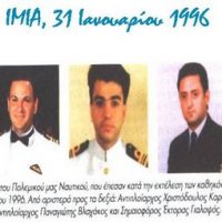 Ίμια 1996, Όταν οι πολιτικοί «συμβιβάστηκαν» με την ήττα