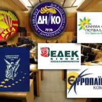Ο αντίκτυπος της πολιτικής ανεπάρκειας στο κυπριακό πρόβλημα