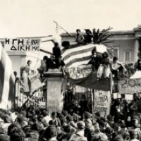 Η επέτειος του Πολυτεχνείου