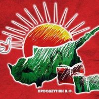 Απάντηση στη συκοφαντική ανακοίνωση της Προοδευτικής 21/02/2010