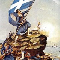 25η Μαρτίου 1821: Ελευθερία ή Θάνατος!