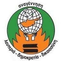ΤΕΛΕΙΩΣΑΤΕ: Στο χρονοντούλαπο της ιστορίας!