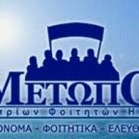 Κόμμα μου η Πατρίδα μου