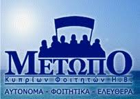 You are currently viewing Κόμμα μου η Πατρίδα μου