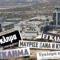 Η «δημοκρατία» των Pinzgauer