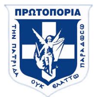 Αρχομανία και αλαζονεία