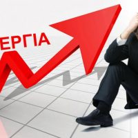 Ένας στους τέσσερις Κύπριους νέους μένει χωρίς δουλειά!