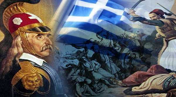 25η Μαρτίου 1821: Οι Έλληνες παίρνουν όρκο, «ΕΛΕΥΘΕΡΙΑ Ή ΘΑΝΑΤΟΣ» - ΜΕΤΩΠΟ  Κ.Φ.Η.Β.