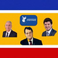 Το Συναγερμικό Ξήλωμα Της Ε.Φ.