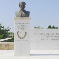 ΕΟΚΑ: Θυσία Μιχαήλ Νικολάου