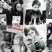 Ημέρα Αγνοουμένων της Τουρκικής Εισβολής