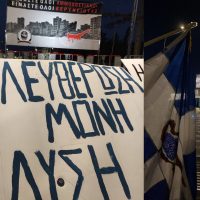 ΕΙΜΑΣΤΕ ΟΛΟΙ ΑΜΜΟΧΩΣΤΙΑΝΟΙ – ΕΙΜΑΣΤΕ ΟΛΟΙ ΚΕΡΥΝΕΙΩΤΕΣ