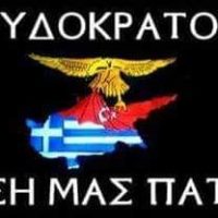 ΤΟ ΨΕΥΔΟΚΡΑΤΟΣ ΣΑΣ – Η ΜΙΣΗ ΜΑΣ ΠΑΤΡΙΔΑ