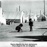 "First steps in life as refugees