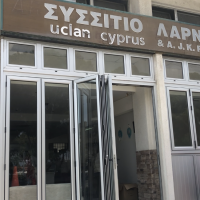 Συλλογή Τροφίμων