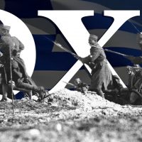 28 Οκτωβρίου 1940 – Το «ΟΧΙ» του Μεταξά