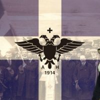 Μητροπολίτης Σεβαστιανός