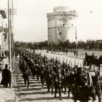 Απελευθέρωση Θεσσαλονίκης