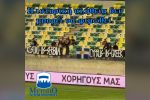 Απαιτούμε την άμεση άρση των κατηγοριών εναντίον των συμπατριωτών μας