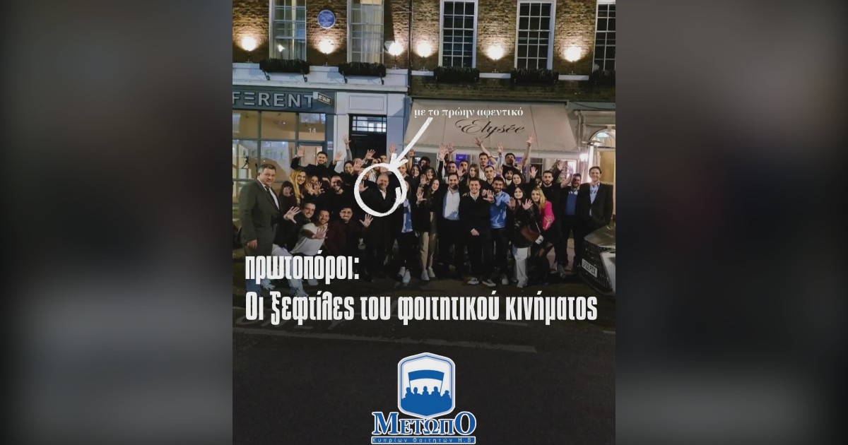 You are currently viewing Απάντηση στην πρόταση παραβόλου 1000 ευρώ