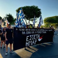 ΑΠΟΛΟΓΙΣΜΟΣ ΤΡΙΗΜΕΡΟΥ ΑΝΤΙΚΑΤΟΧΙΚΩΝ ΕΚΔΗΛΩΣΕΩΝ
