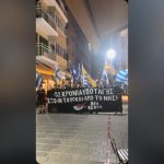 ΑΥΤΟΝΟΜΑ – ΦΟΙΤΗΤΙΚΑ – ΕΛΕΥΘΕΡΑ
