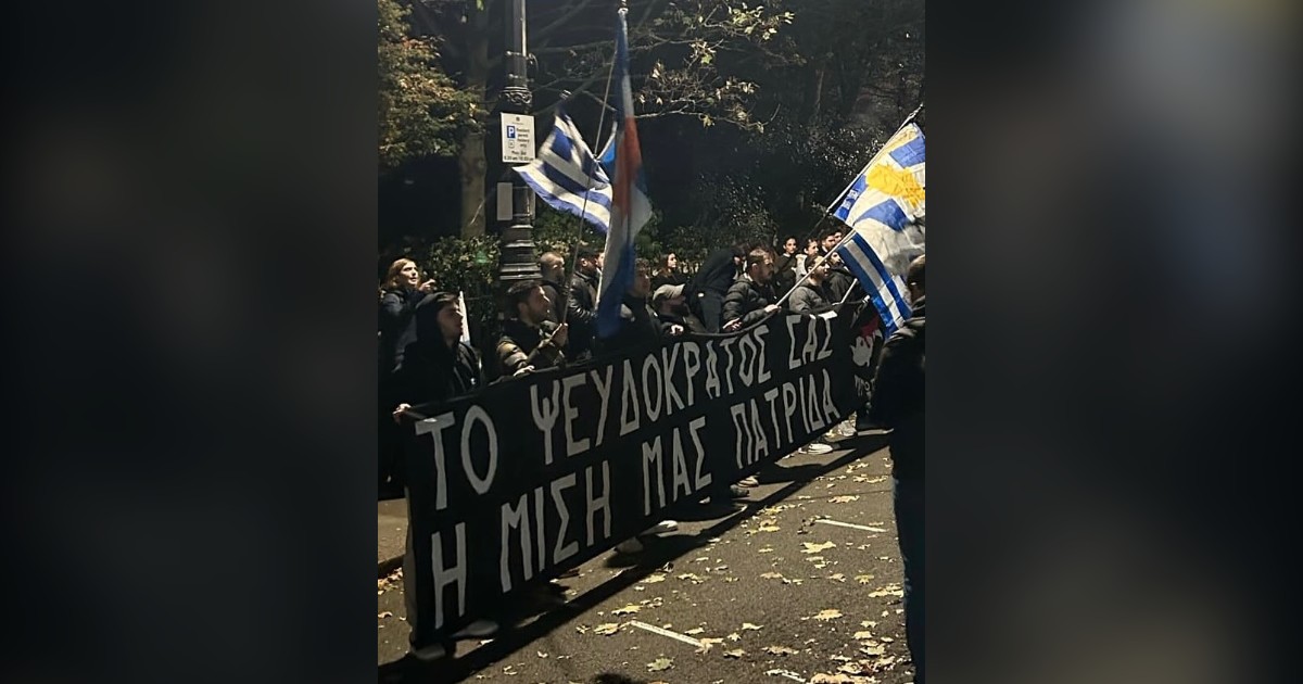 You are currently viewing «Δεν θα λησμονήσουμε – Θα ξαναγυρίσουμε»
