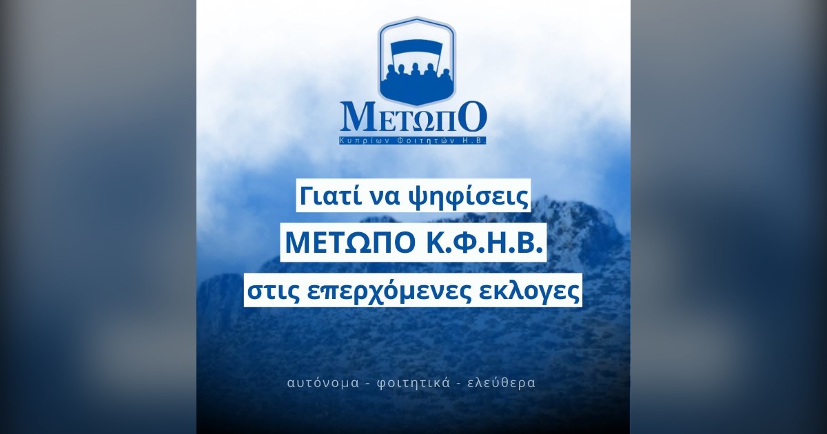 You are currently viewing ΔΩΣΕ ΤΕΛΟΣ ΣΤΗΝ ΚΟΜΜΑΤΟΚΡΑΤΙΑ