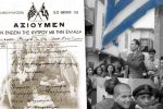 15η Ιανουαρίου – Επέτειος Ενωτικού Δημοψηφίσματος 1950