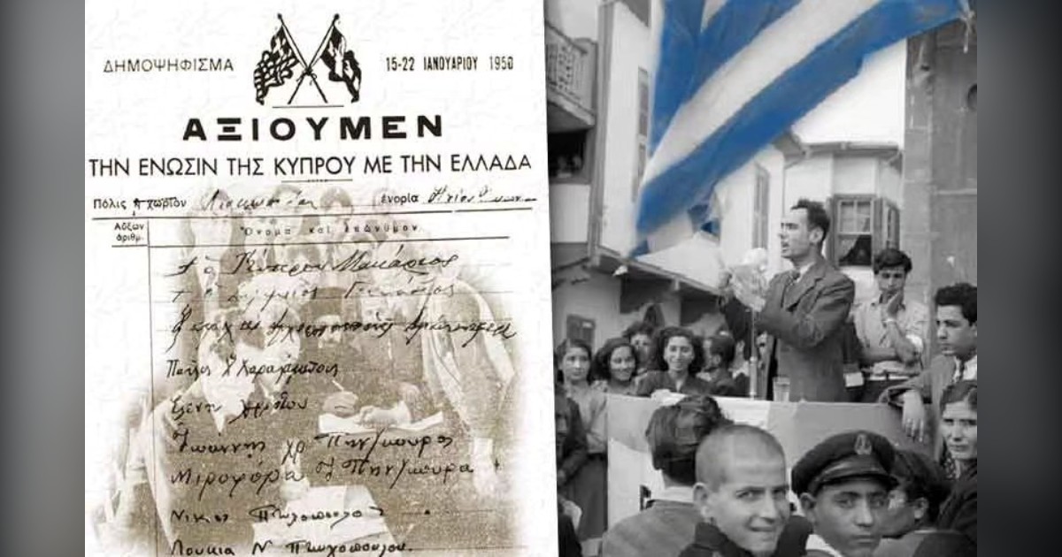 You are currently viewing 15η Ιανουαρίου – Επέτειος Ενωτικού Δημοψηφίσματος 1950