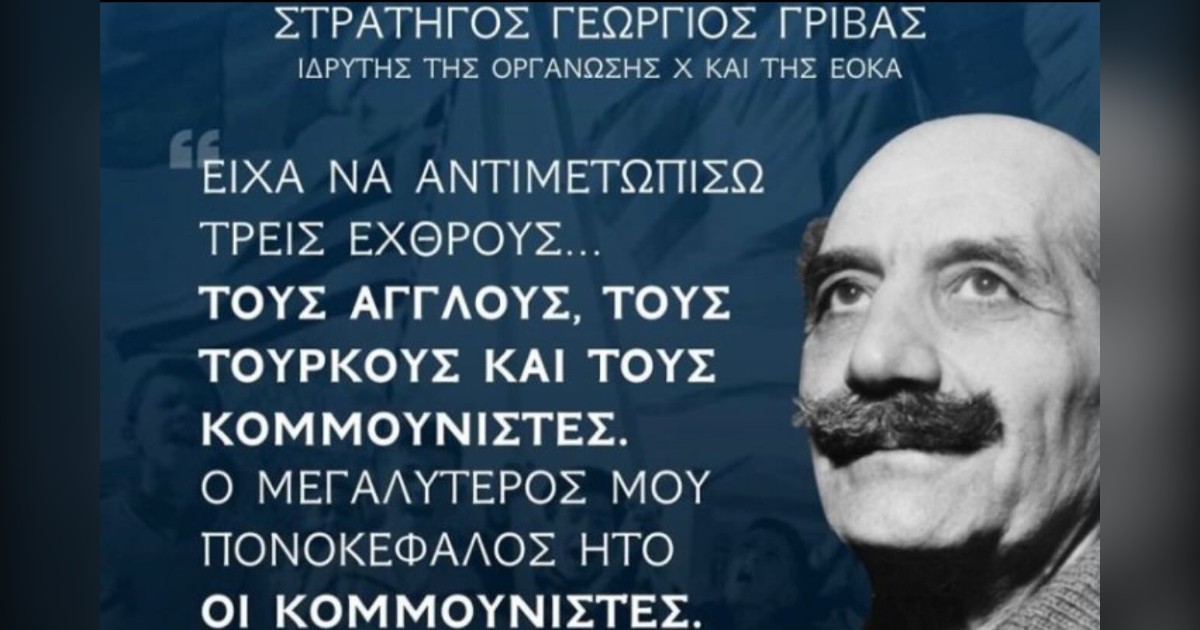 You are currently viewing ΕΠΕΤΕΙΑΚΟ ΚΟΥΙΖ