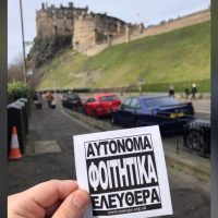 Από την Ιδρυτική Διακήρυξη του ΜΕΤΩΠΟΥ Κυπρίων Φοιτητών Η.Β.