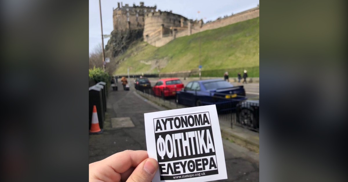 You are currently viewing Από την Ιδρυτική Διακήρυξη του ΜΕΤΩΠΟΥ Κυπρίων Φοιτητών Η.Β.