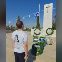 «Κανένας δεν ξεχνά, τίποτα δεν ξεχνιέται»