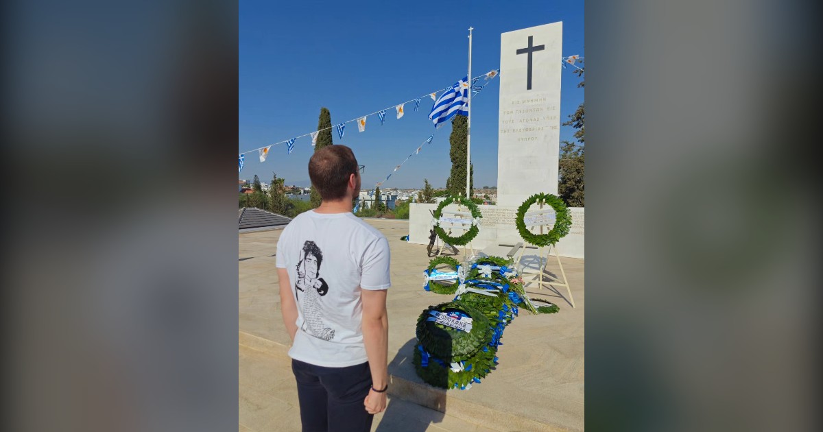 You are currently viewing «Κανένας δεν ξεχνά, τίποτα δεν ξεχνιέται»