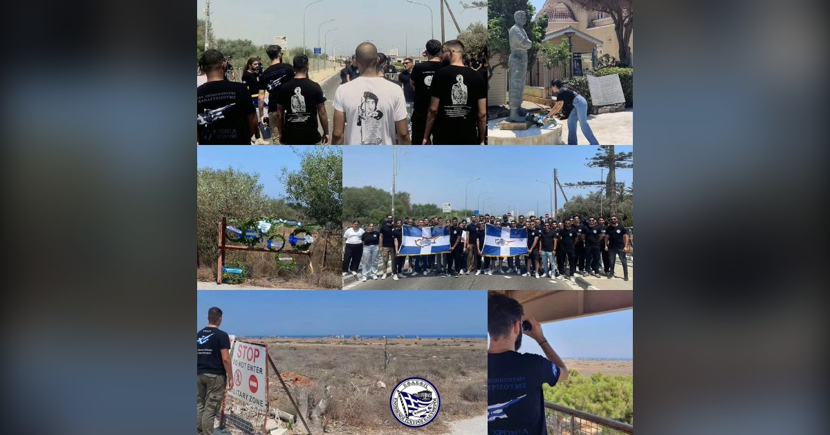 You are currently viewing Παρουσία του Μετώπου στο μνημόσυνο των εθνομαρτύρων Τάσου Ισαάκ και Σολωμού Σολωμού