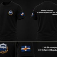 Νέες Φανέλες ΜΕΤΩΠΟΥ 2026