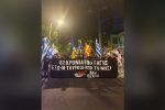Ολοκληρώθηκε το τριήμερο αντικατοχικών εκδηλώσεων