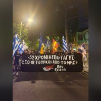 Ολοκληρώθηκε το τριήμερο αντικατοχικών εκδηλώσεων