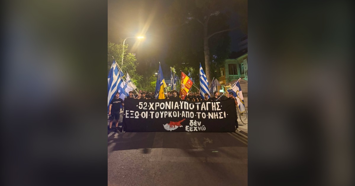 You are currently viewing Ολοκληρώθηκε το τριήμερο αντικατοχικών εκδηλώσεων